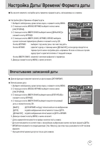 Страница 83