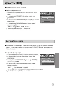 Страница 85