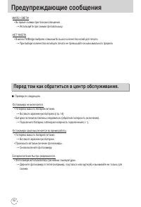 Страница 92