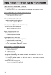 Страница 94