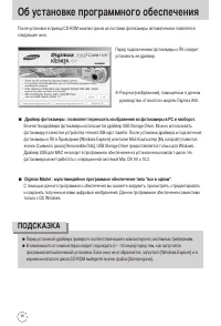 Страница 98