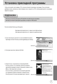 Страница 99