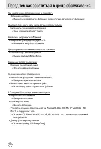 Страница 100