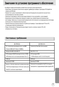 Страница 103