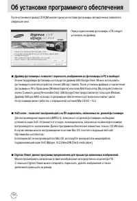Страница 104