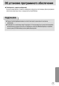 Страница 105
