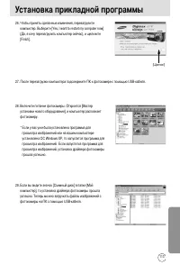 Страница 113