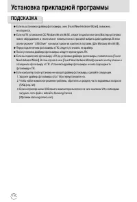 Страница 114