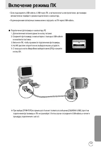 Страница 115