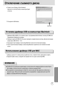 Страница 121