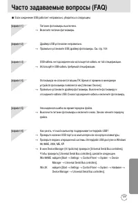 Страница 125