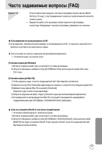 Страница 127