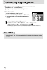 Страница 44