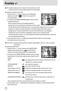 Страница 46