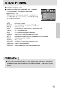 Страница 51