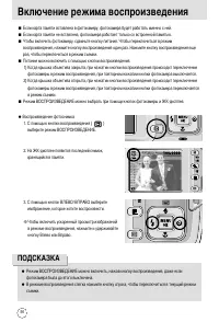 Страница 56