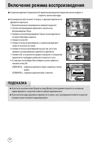 Страница 58