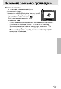 Страница 59
