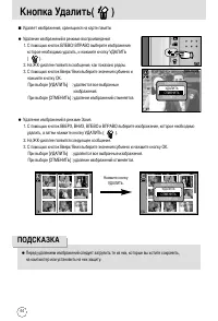 Страница 64