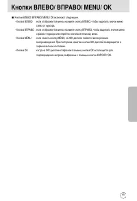 Страница 65