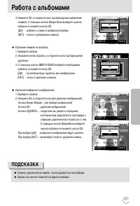 Страница 67