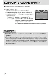 Страница 78