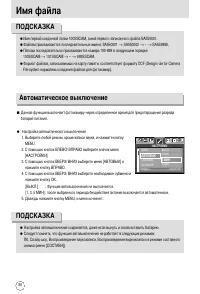 Страница 86