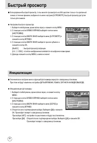 Страница 92