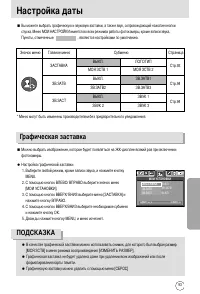 Страница 93