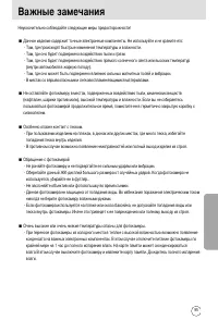 Страница 95
