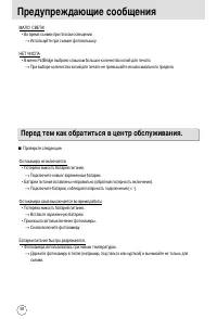 Страница 98