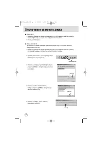 Страница 104