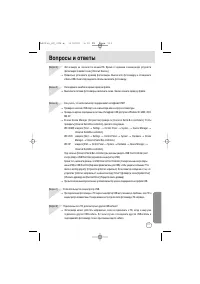 Страница 111