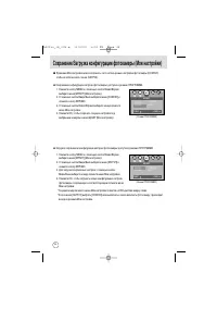 Страница 44