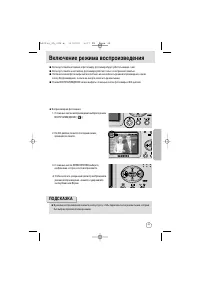 Страница 45