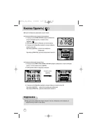 Страница 52