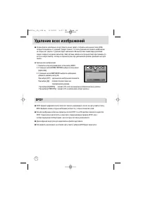 Страница 60
