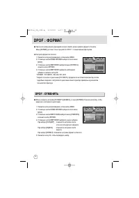 Страница 62