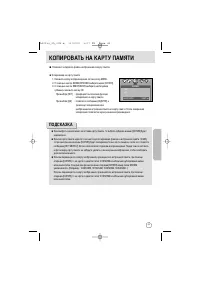 Страница 63