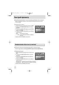Страница 78