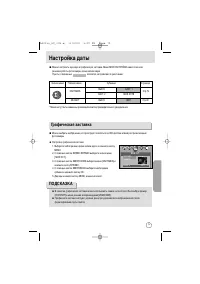 Страница 79