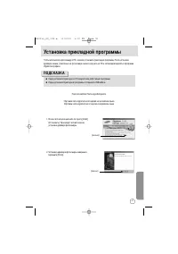 Страница 91