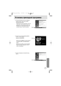 Страница 95