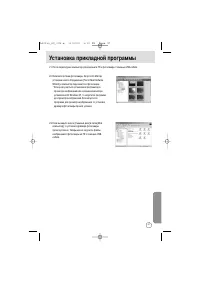 Страница 97
