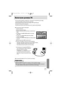 Страница 99