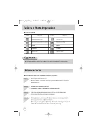 Страница 104
