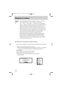 Страница 106
