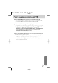 Страница 107