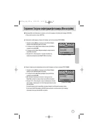 Страница 43