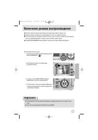 Страница 45